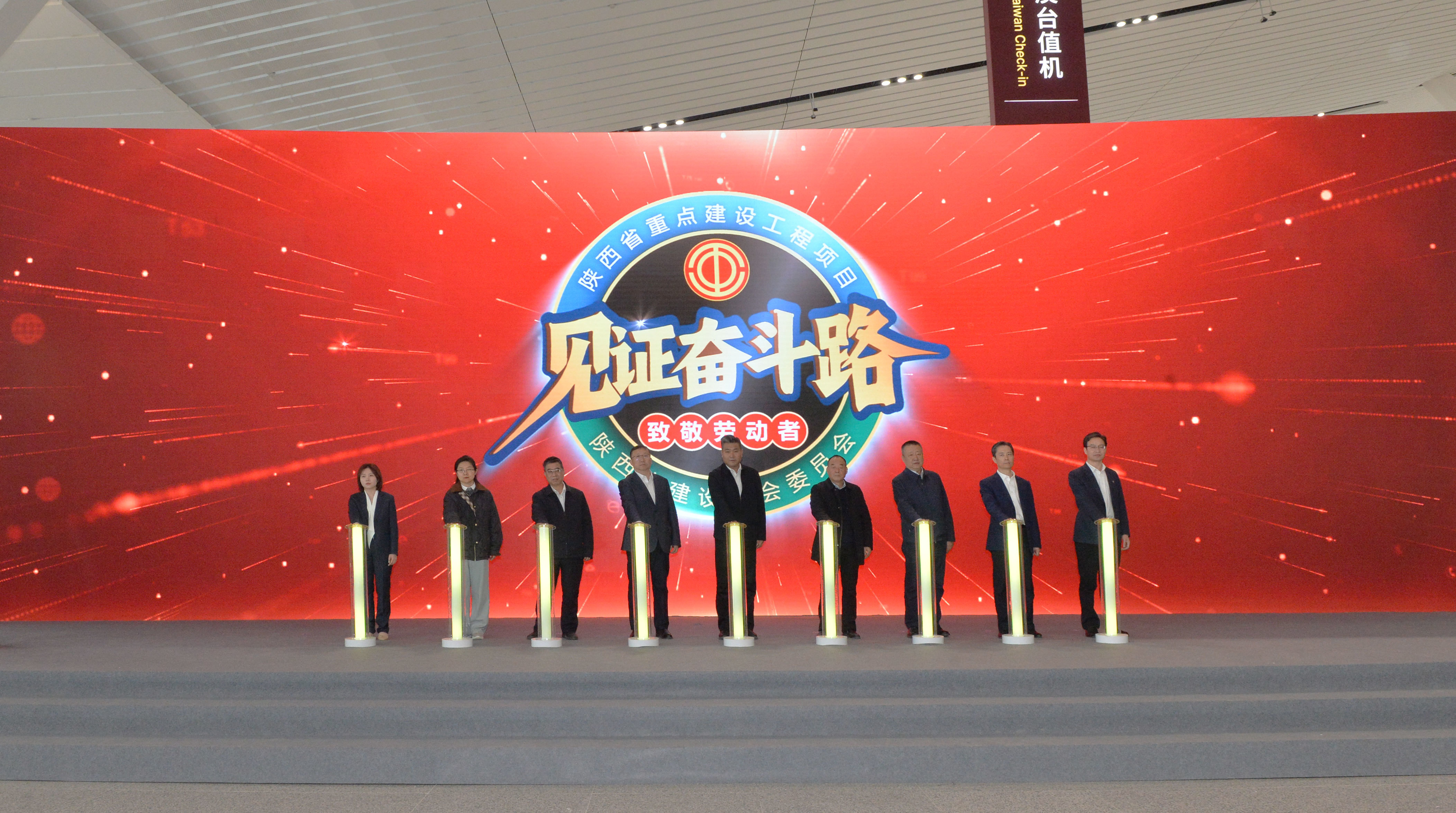 关于展现风采，让世界见证，奋斗不止的信息
